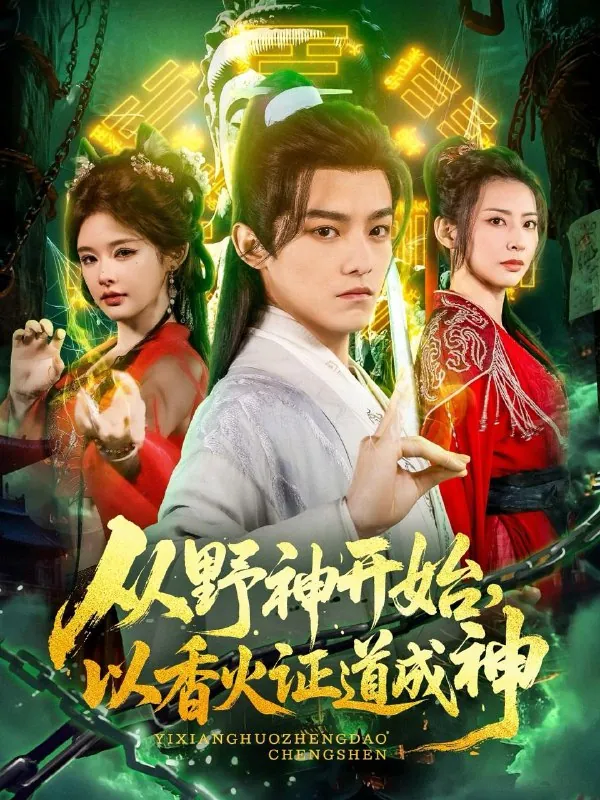 2025年7月25日合集目录4 素材