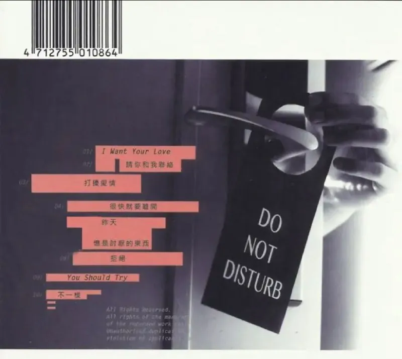 周传雄-打扰爱情 音乐