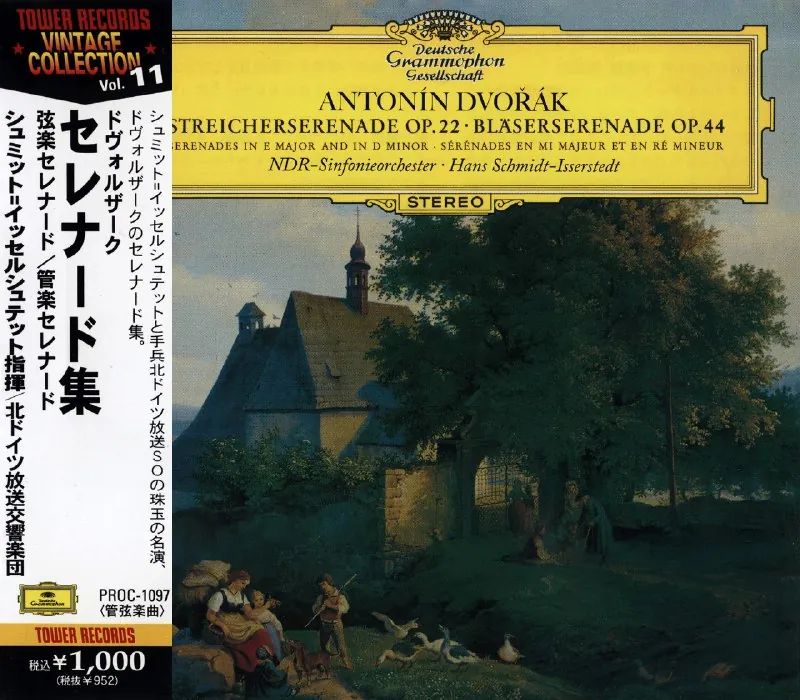 德沃夏克：弦乐小夜曲、管乐小夜曲北德广播交响乐团 音乐