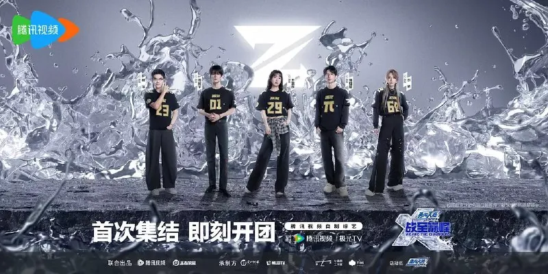 战至巅峰第四季 游戏