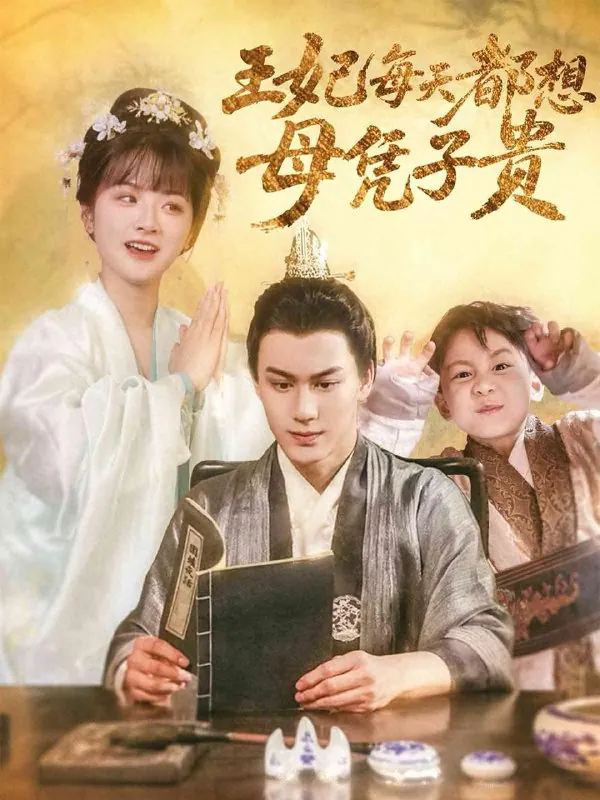 2025年6月13日合集目录8 素材