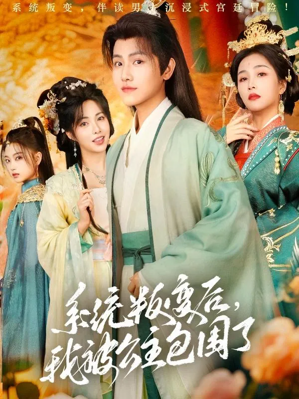 2025年5月14日合集目录4 素材