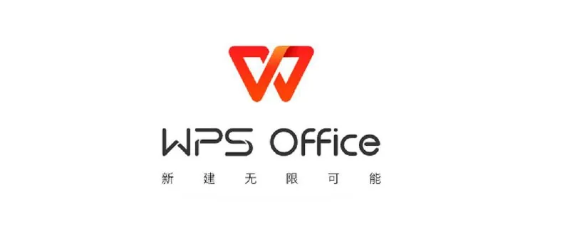 WPSOffice国际版直装高级会员破解版 设计