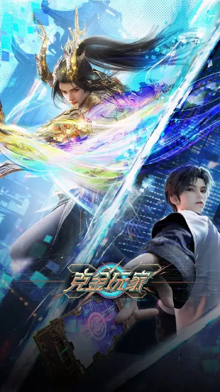 克金玩家(2025) 电视剧