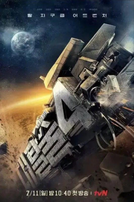 大逃脱4季全 综艺