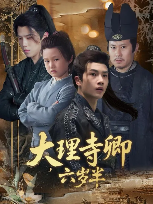 短剧合集目录1 小说