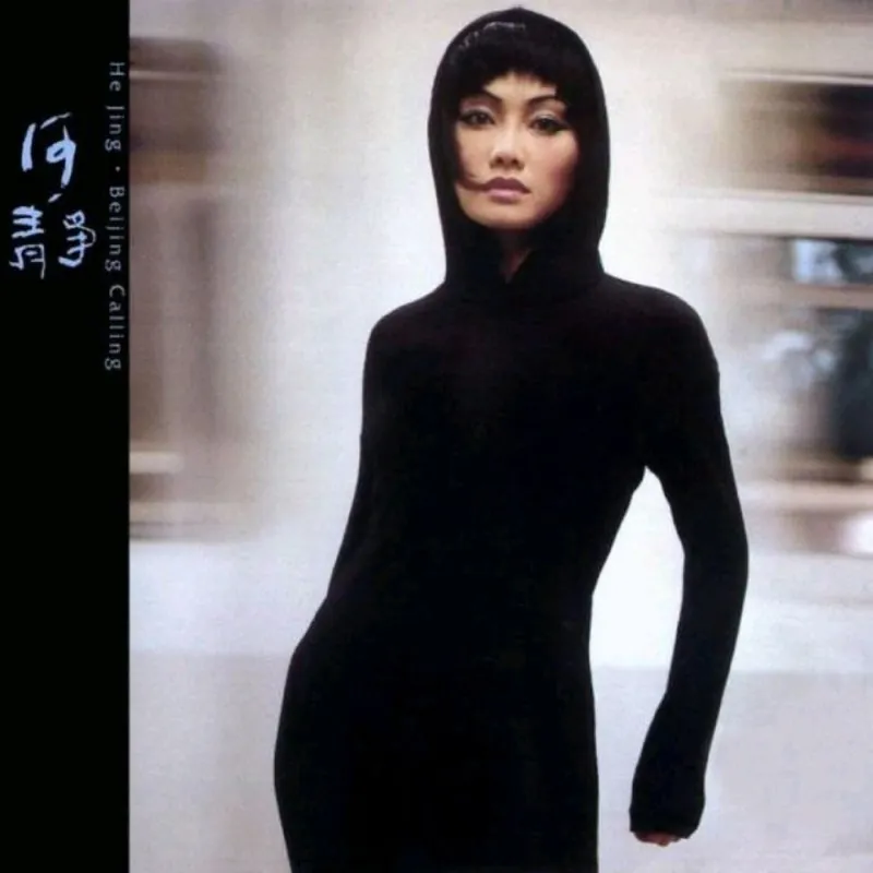 何静-BeijingCalling 音乐