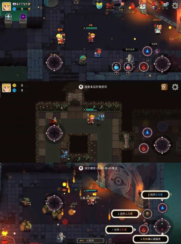 元素世界（4.2.6） 软件