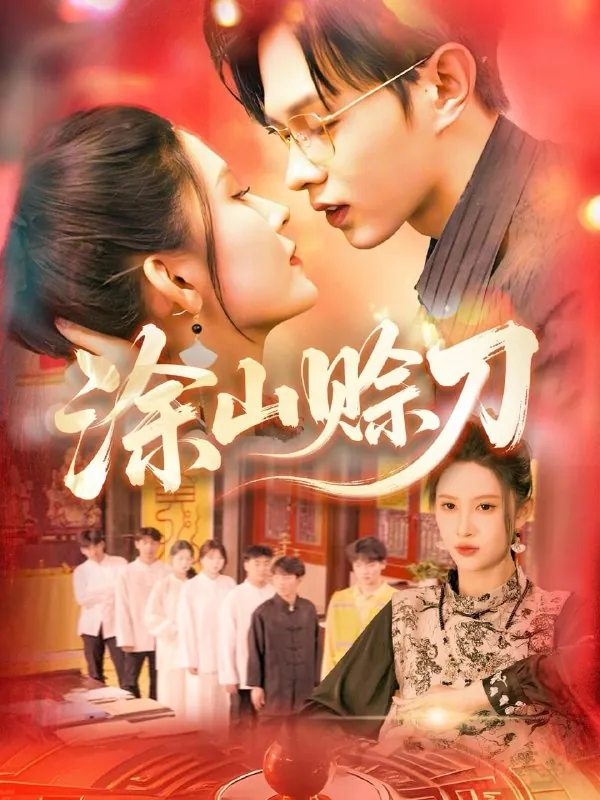 2025年6月16日合集目录2 最新资源