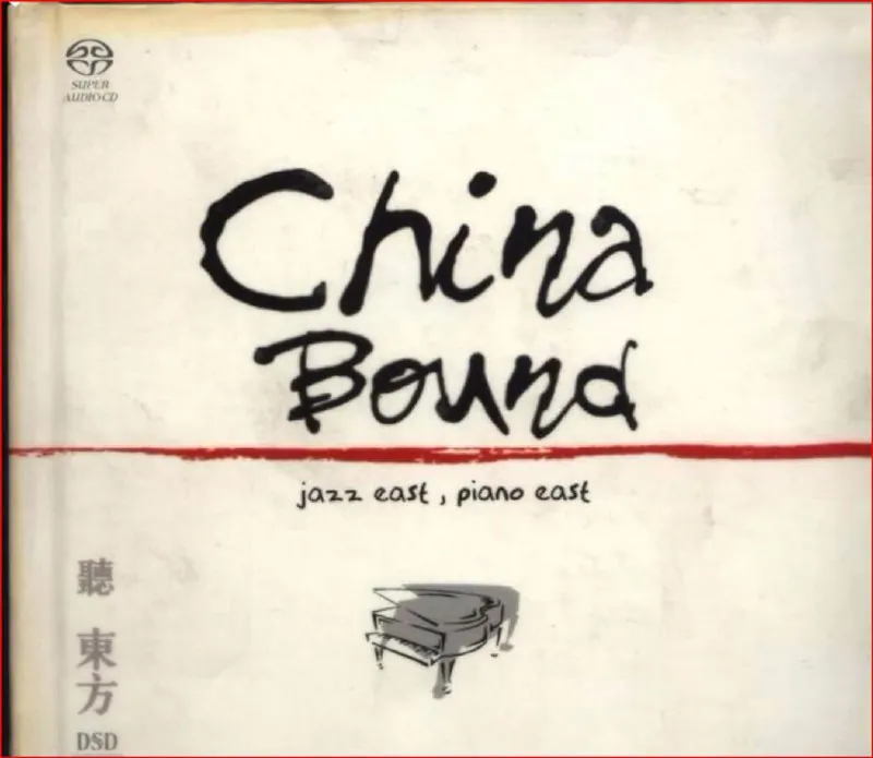 群星-听东方东方爵士钢琴 音乐