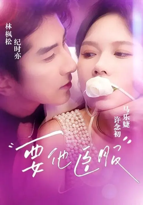 短剧更新目录3 短剧