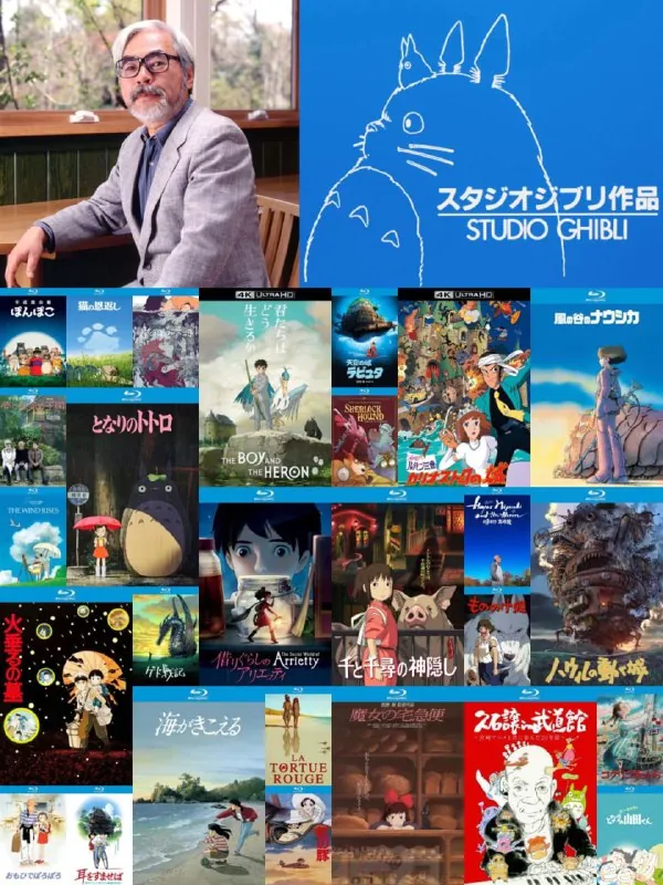 宫崎骏+吉卜力工作室30部作品总集 动画