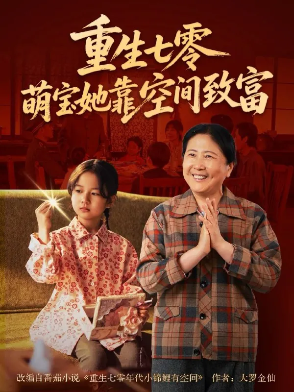 2025年7月25日合集目录10 素材