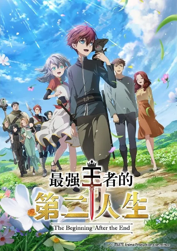 最强王者，第二人生要做什么 小说