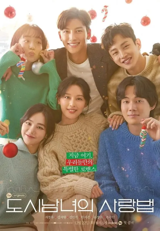 都市男女的爱情法则 订阅