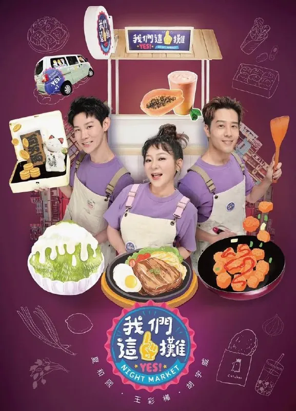 我们这一摊 订阅