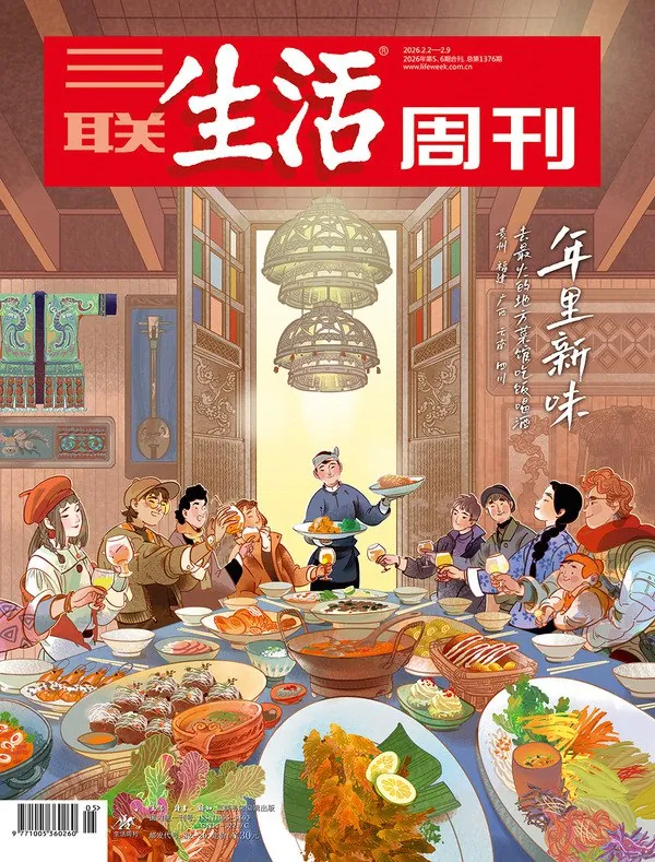 三联生活周刊 书籍