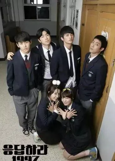 请回答1997 电视剧