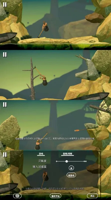 掘地求升（1.9.13） 软件